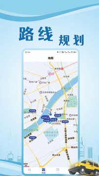 出行家旅行截图