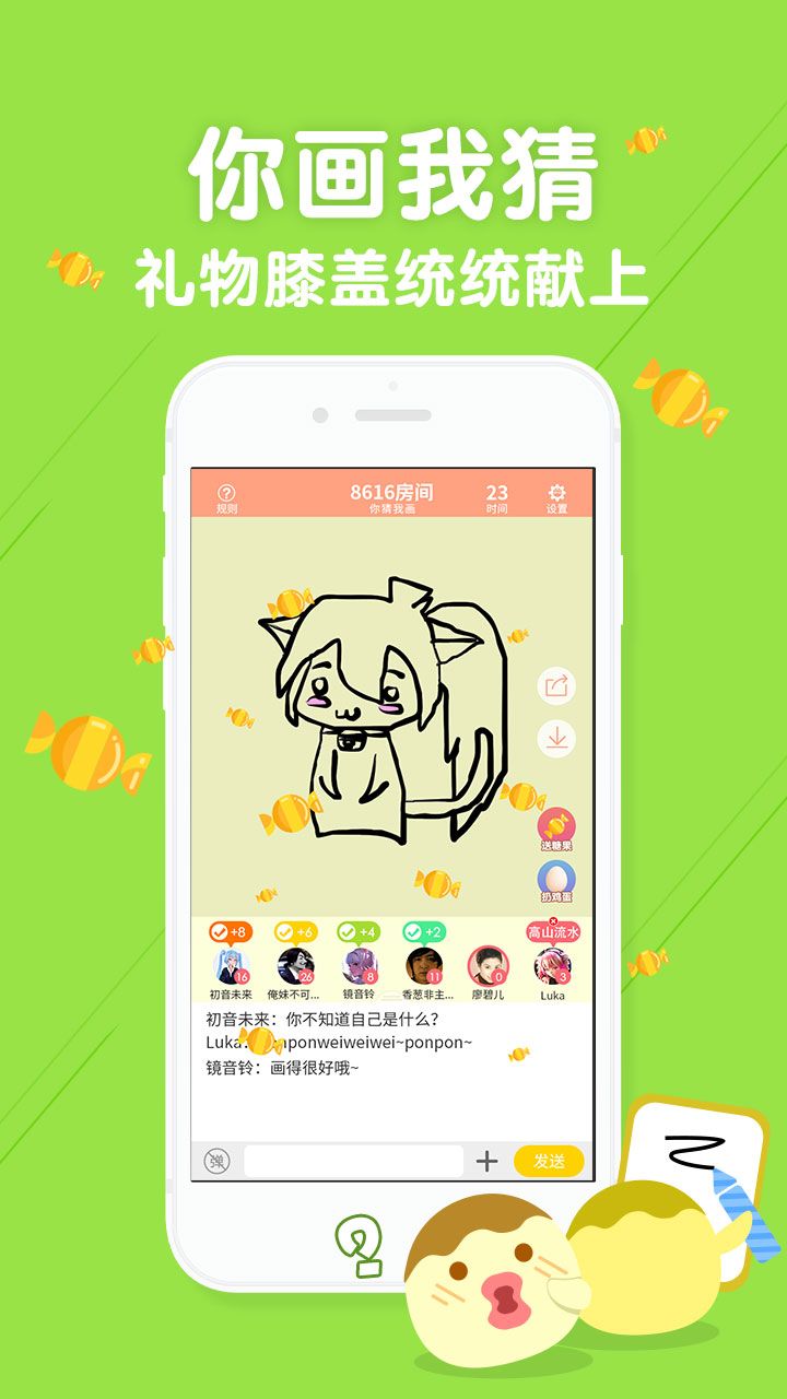 丸子极速版APP截图