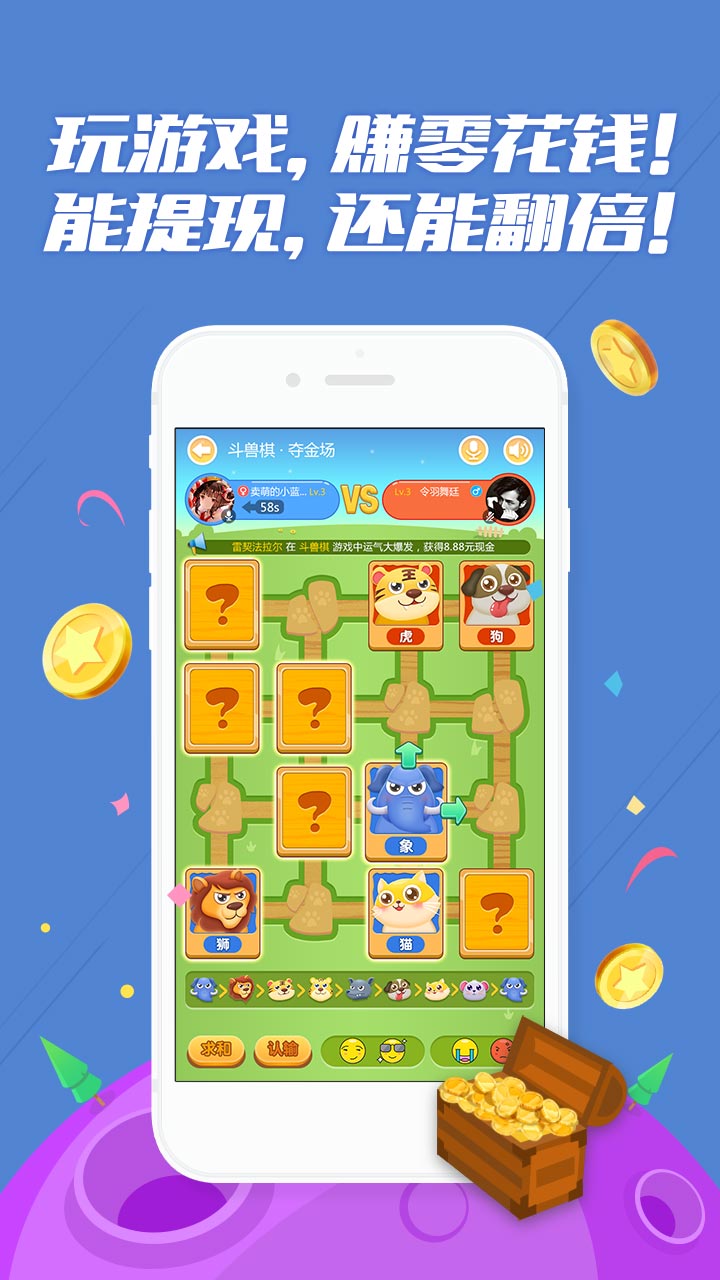 丸子极速版APP截图