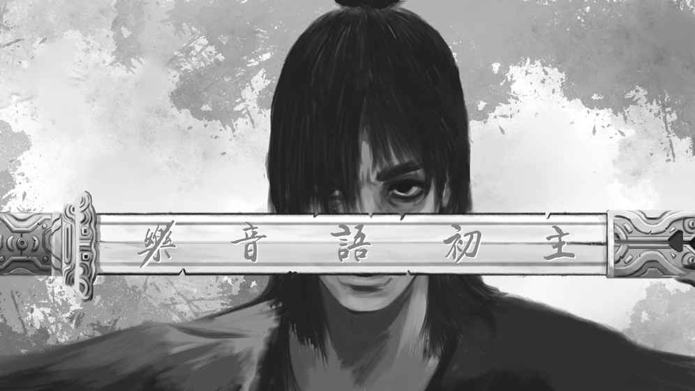 无侠测试版