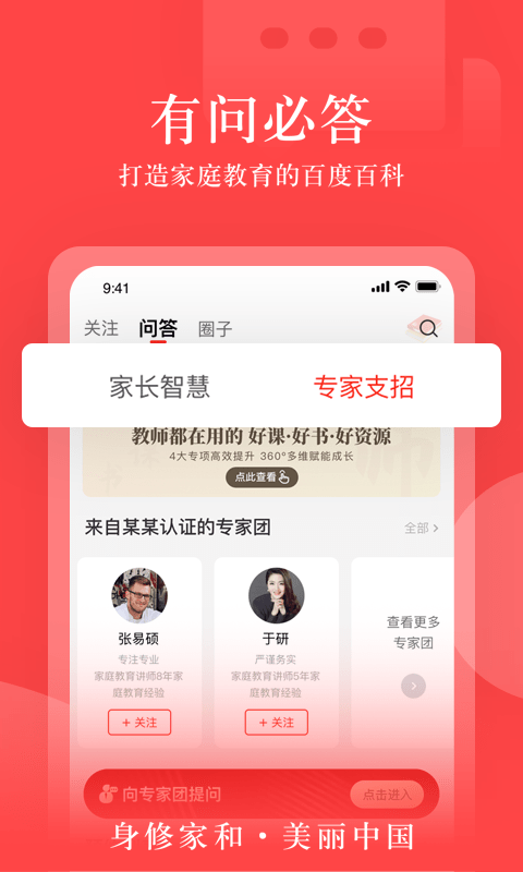 大于众学新人大礼包版截图