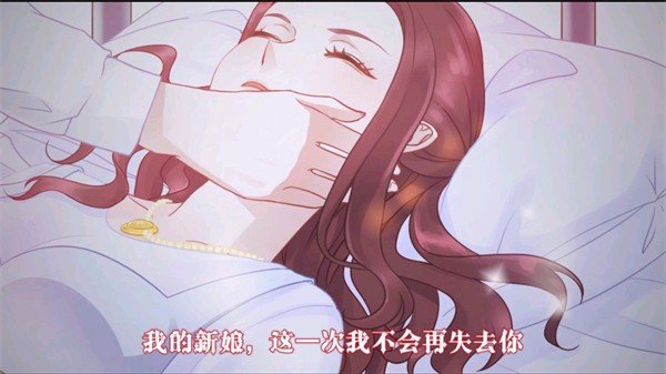 暗夜新娘