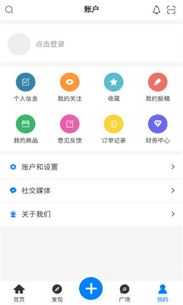 谦云社区截图