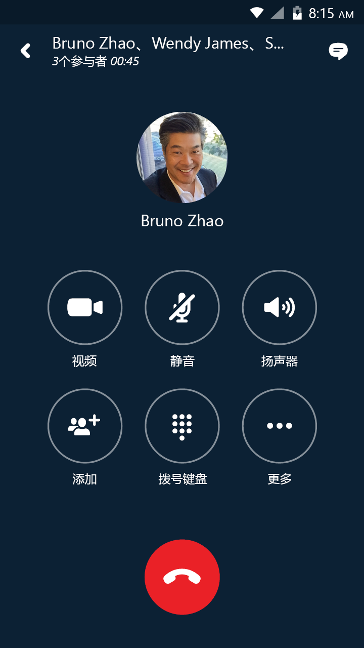 Skype App截图