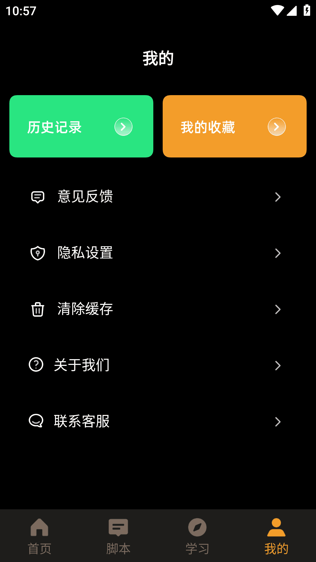 力扣编程截图