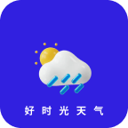 好时光天气