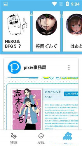 PixShaft截图