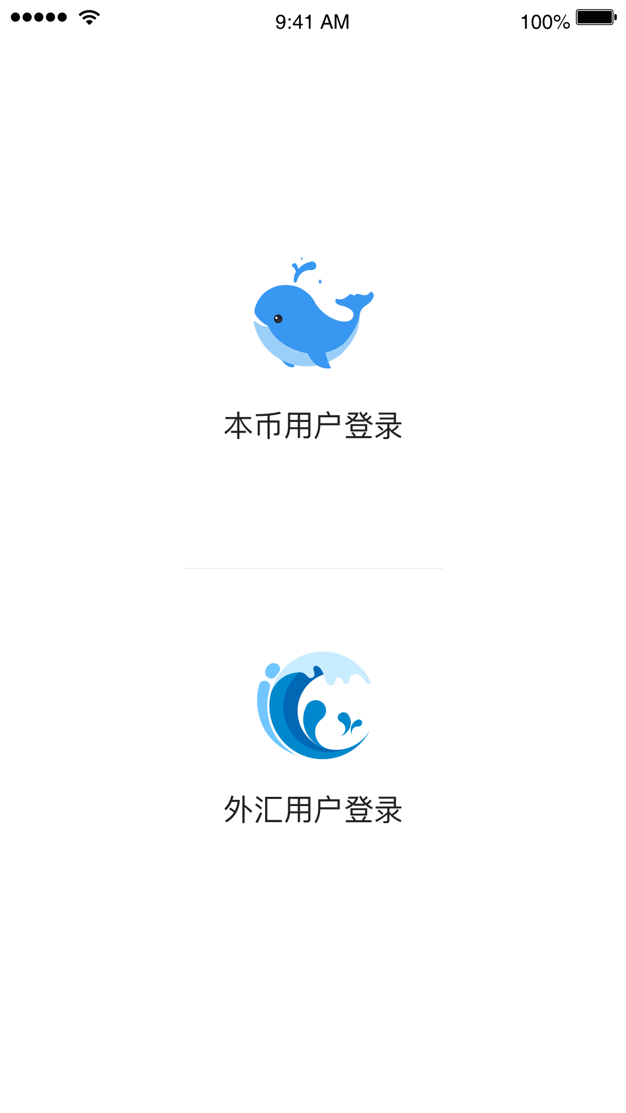 iDeal截图