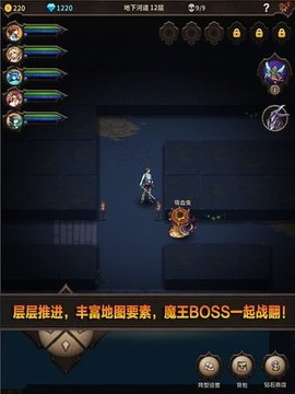 魔窟无尽的地下城测试版