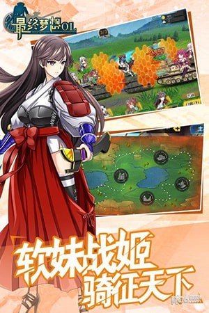 最终梦想OL黑魔导师版