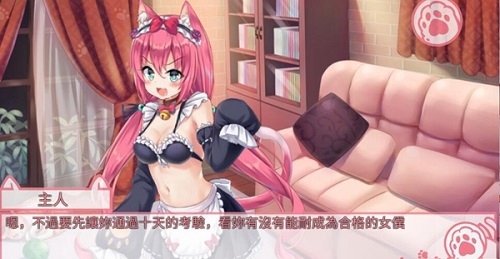 我是猫女仆喵步兵版