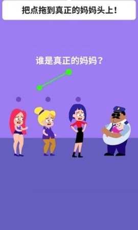 绘画谜题3D下载