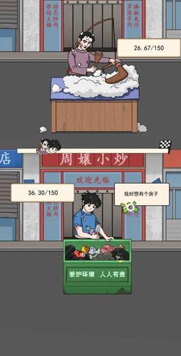 住四合院有多好