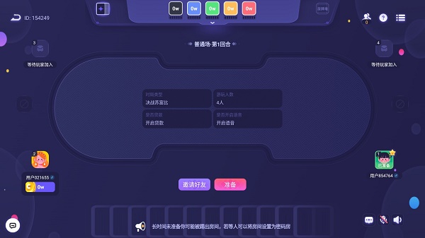 决战苏富比桌游app