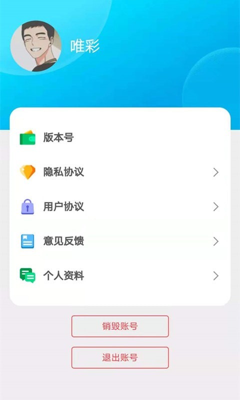 行动答题大挑战红包版截图