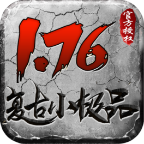 裁决雷霆官方版