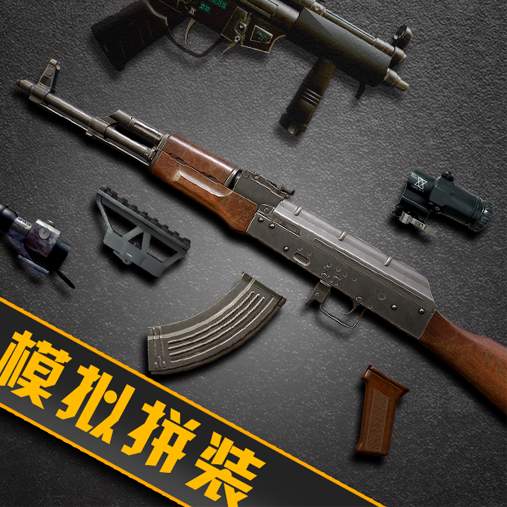 枪械拆装大师手游