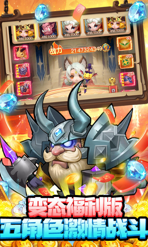 啪啪游侠官方版