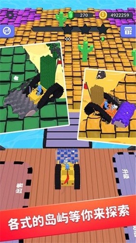 挖掘机我最强盗版截图