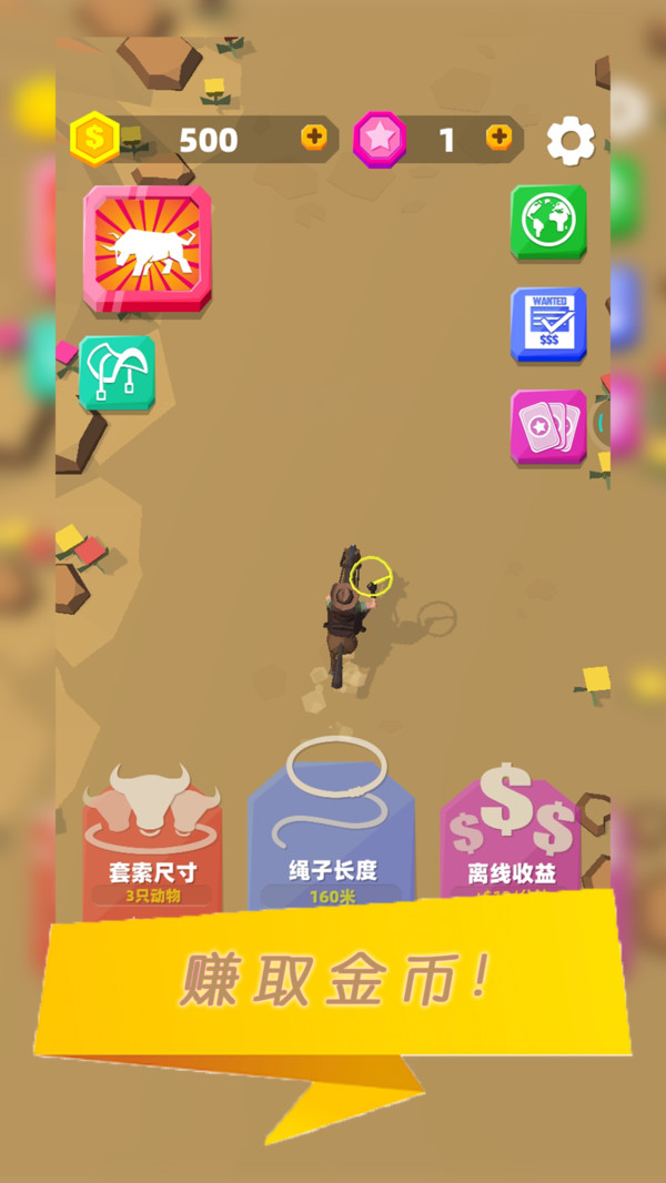 你好旅行者游戏截图