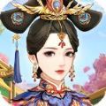 婉君重生记手游