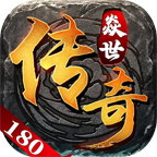 焱世传奇官方版