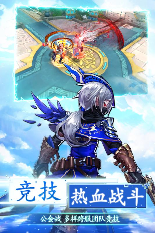 第六世界手游