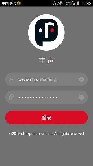 顺丰丰声截图1