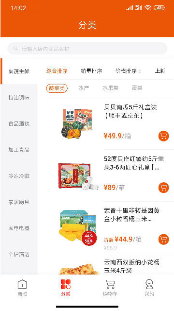 壹品慧截图3