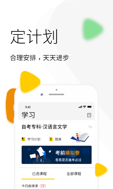 九斗截图1