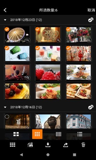 camera connect截图2