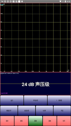 AudioTool截图3