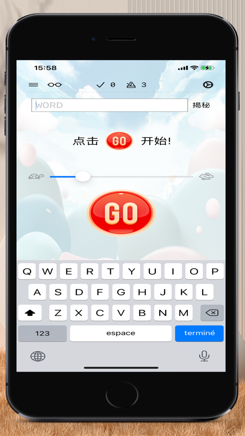 拼写手指乐截图3