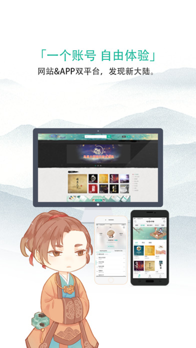 星星音乐截图3