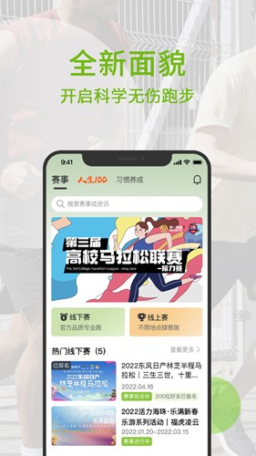 第一赛道截图1