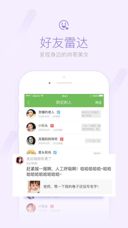 荣耀西安网截图1