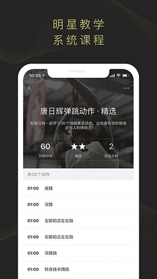 开炼截图3