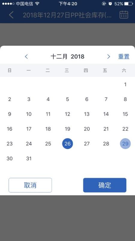 隆众快讯app最新版