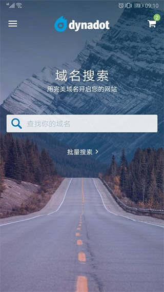 Dynadot截图1