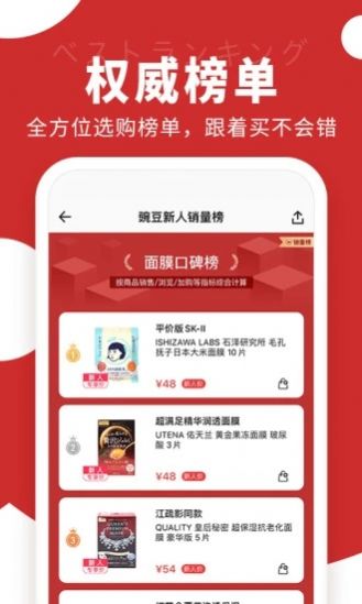 豌豆公主截图3