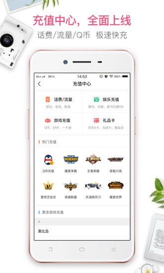 小象优品截图1