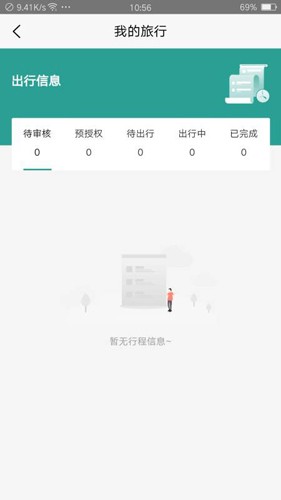 悦玩悦有截图3