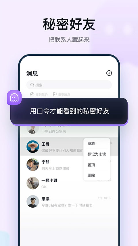 默往截图5