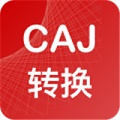 caj转换器