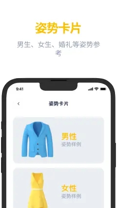 近拍截图3