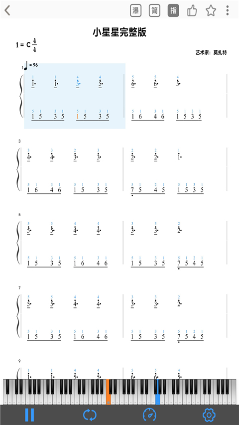 乱弹琴截图4