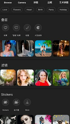 Photo Studio PRO截图2