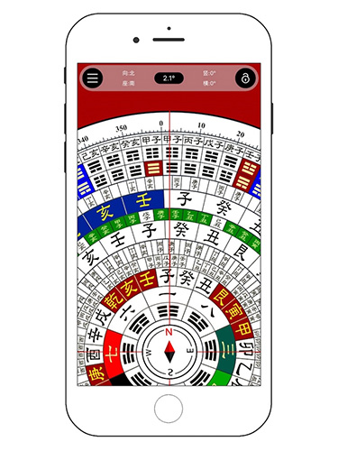 专业风水罗盘截图1