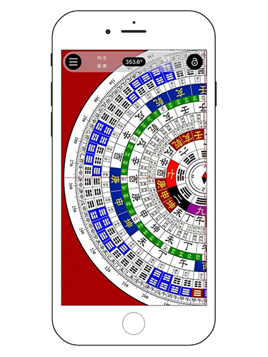 专业风水罗盘截图3