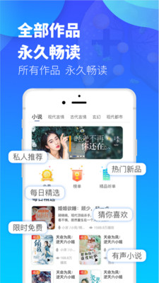 夜听书城最新版截图3